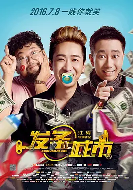 国产午夜电影在线观看不卡